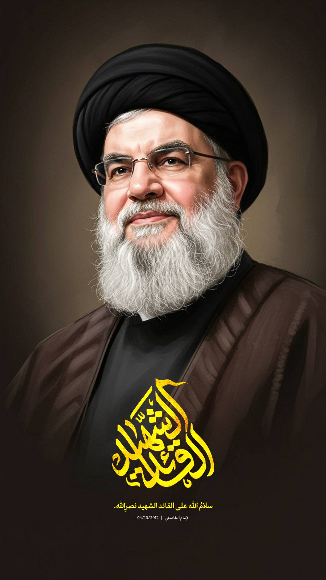 پوستر سلام الله علی القائد الشهید سید حسن نصرالله